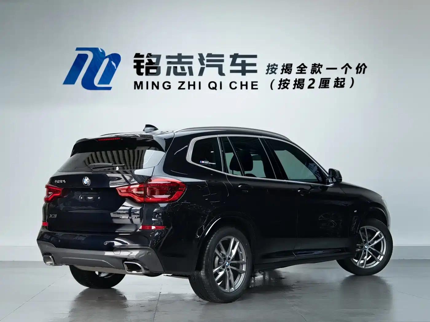 BMW X3 2020 xDrive28i M Sport Package — миниатюра 5