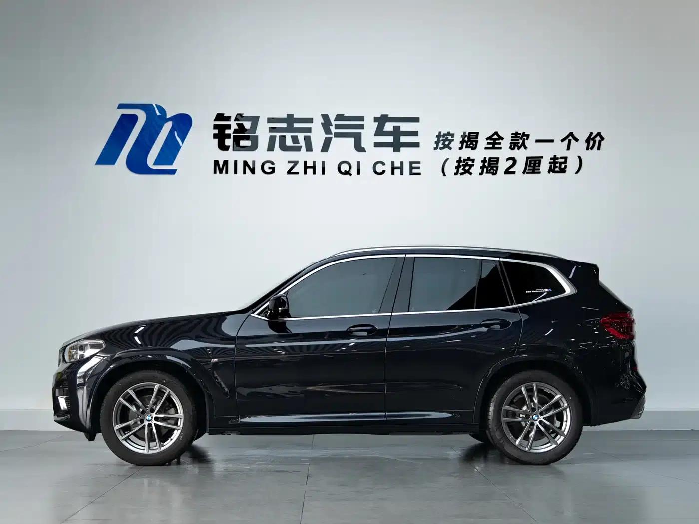 BMW X3 2020 xDrive28i M Sport Package — миниатюра 8