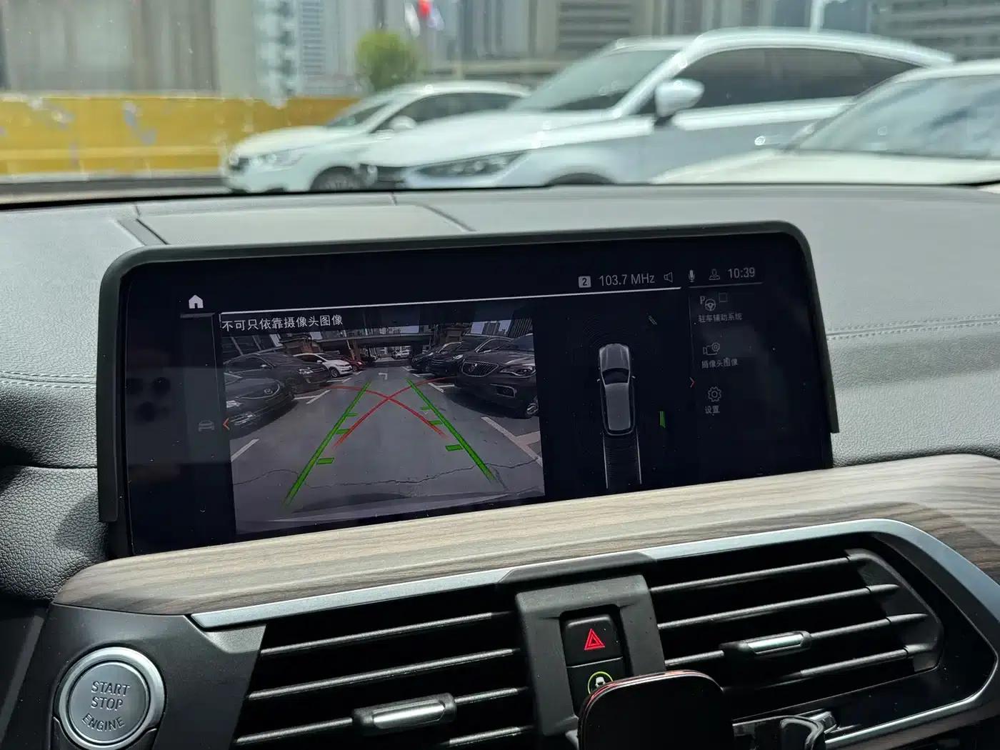 BMW X3 2021 xDrive28i M Sport Package — миниатюра 8
