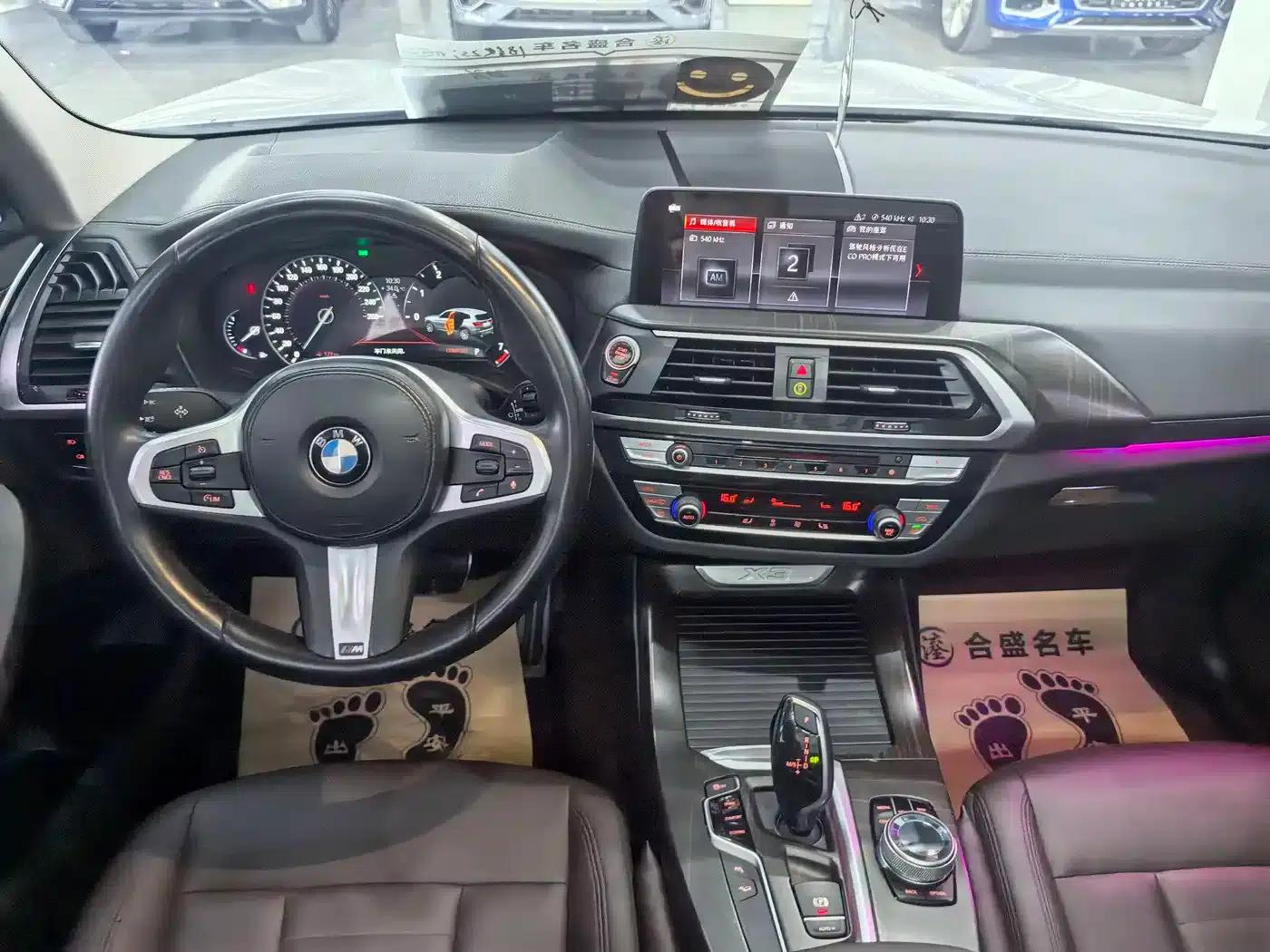 BMW X3 2018 xDrive25i M Sport Package (China VI Emission Standard) — миниатюра 12