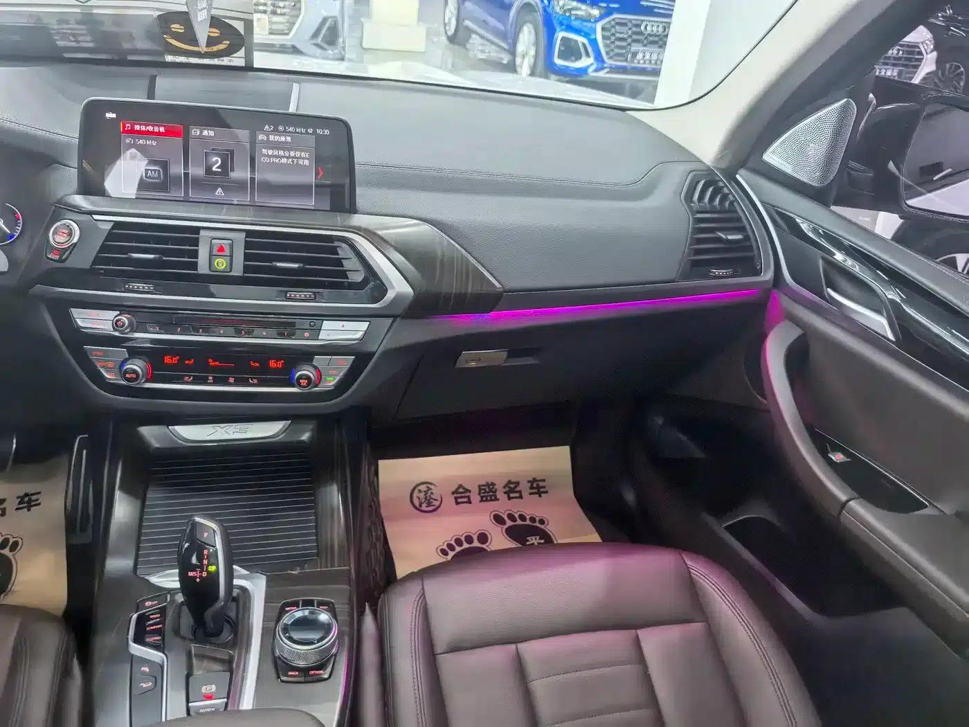 BMW X3 2018 xDrive25i M Sport Package (China VI Emission Standard) — миниатюра 13