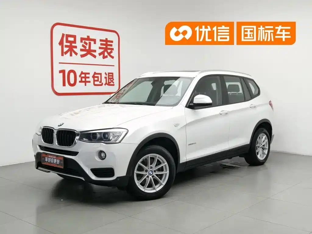 2016 BMW X3 sDrive20i (Imported) — миниатюра 1