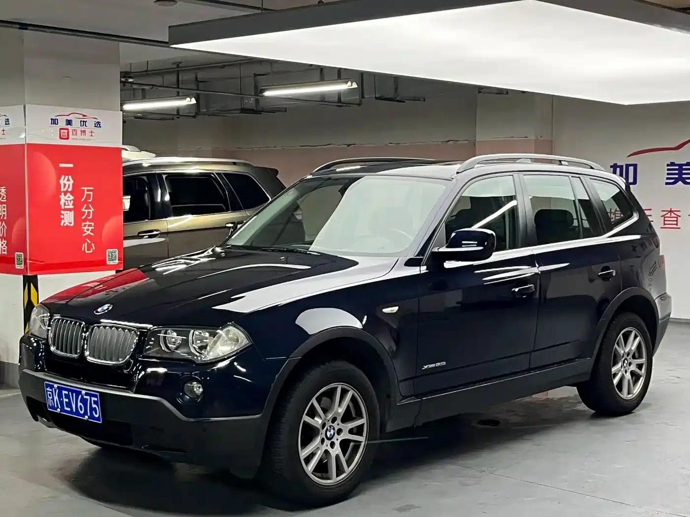 2009 BMW X3 Imported xDrive25i Luxury Upgrade Model — миниатюра 2