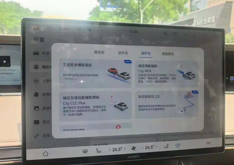 Enjoy S9T 2025 Model, Extended Range Ultra, Rear-Wheel Drive, 53kWh (192-line LiDAR) — миниатюра 6