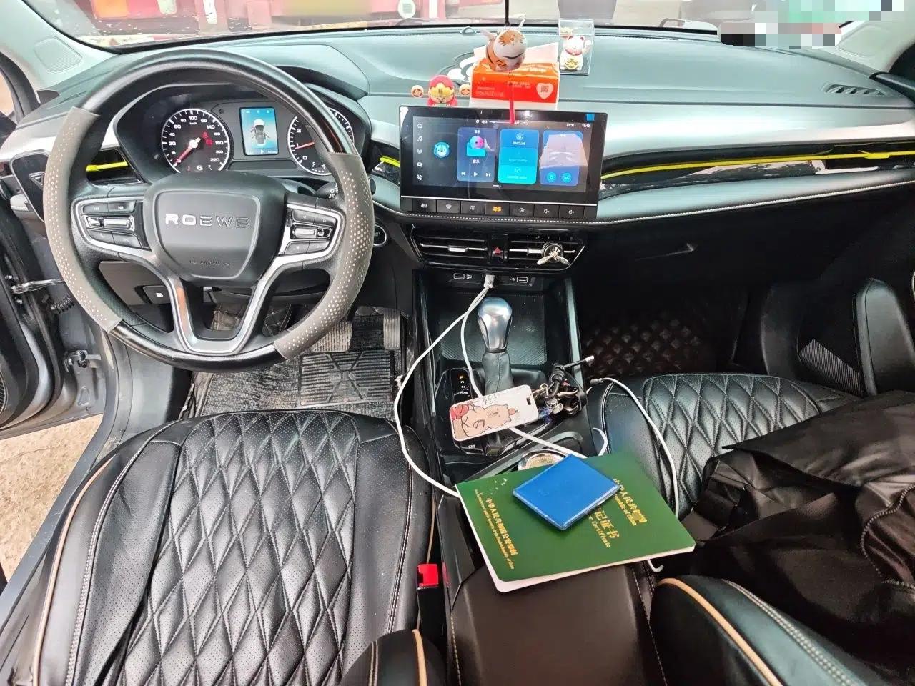 Roewe i5 2021 1.5L CVT Platinum Edition — миниатюра 9