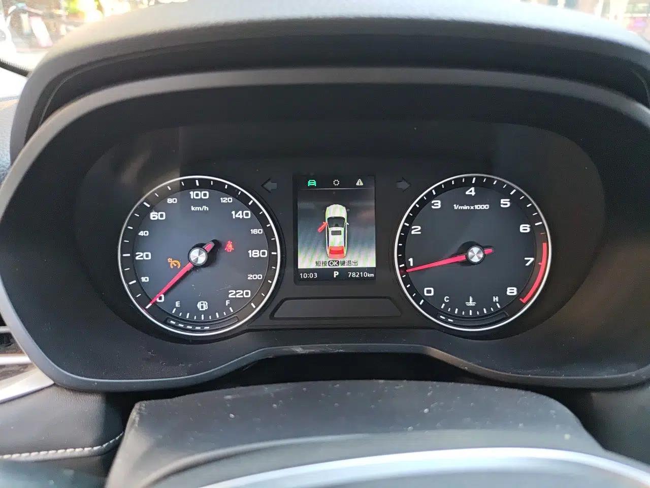 Roewe i5 2019 1.5L Automatic 4G Connected Langhao Edition — миниатюра 11