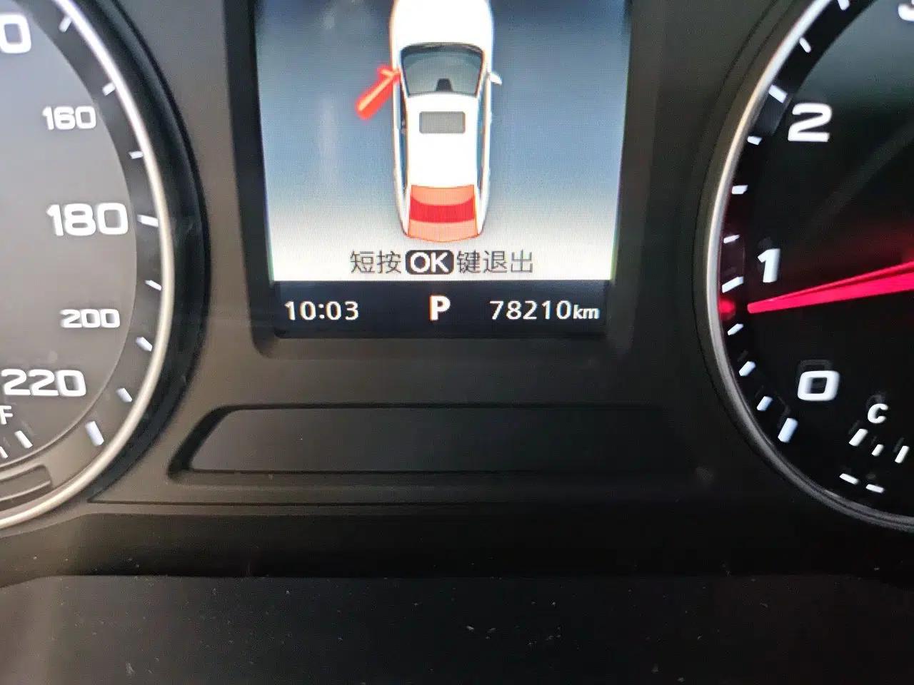 Roewe i5 2019 1.5L Automatic 4G Connected Langhao Edition — миниатюра 12