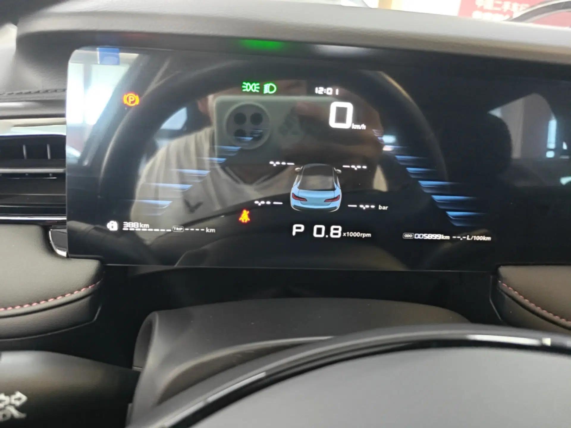 Roewe i5 2023 1.5L CVT Luxury Edition — миниатюра 14