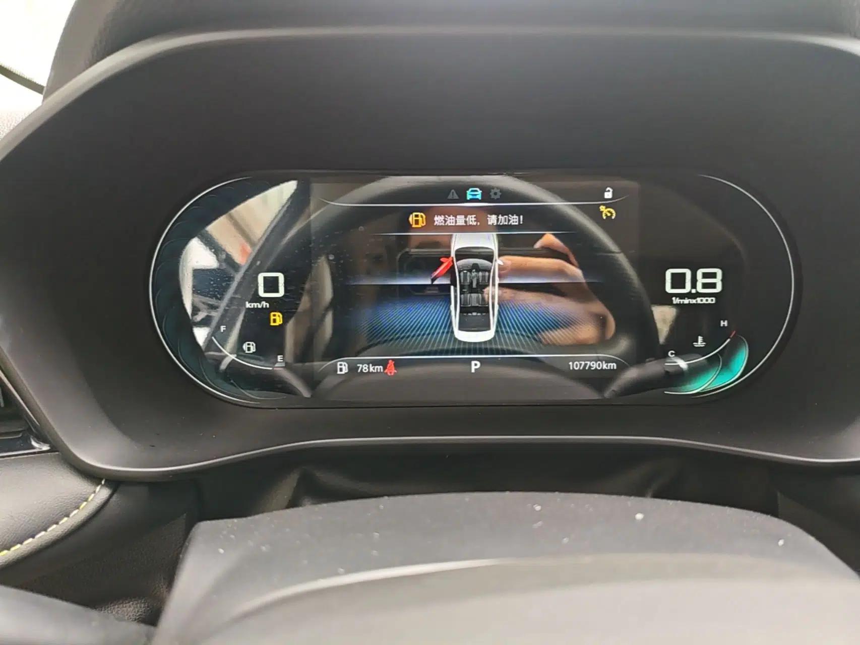 Roewe i5 2021 Revised Version 1.5L CVT Diamond Edition — миниатюра 14