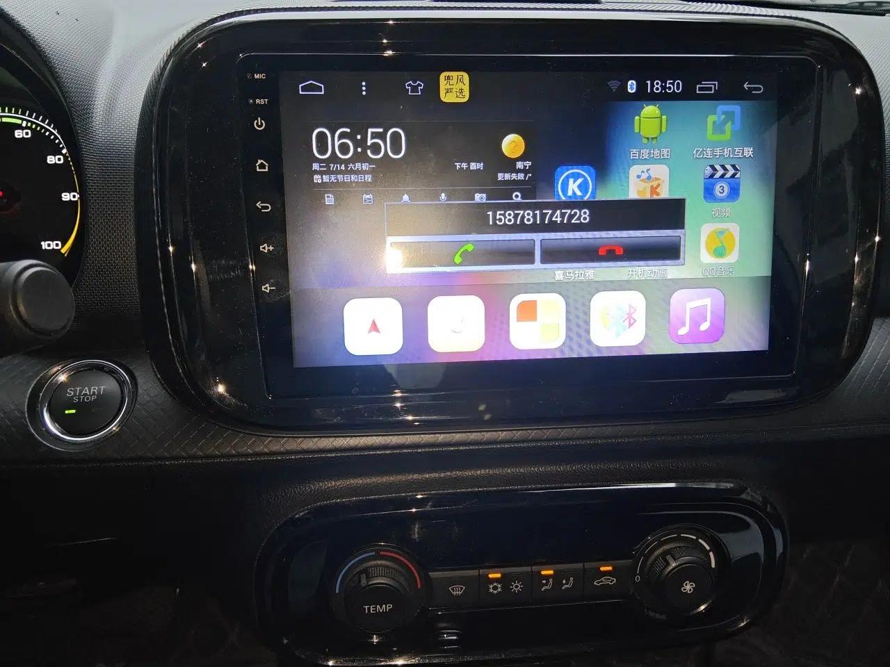 Roewe Clever 2021 302km All-Round Version — миниатюра 13