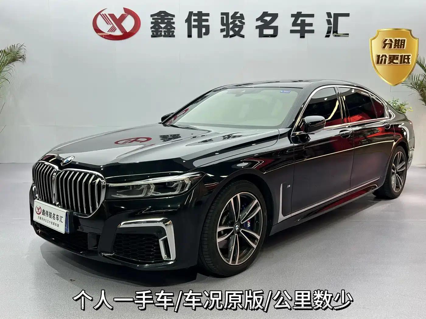 2021 BMW 7 Series 730Li M Sport Package — миниатюра 1