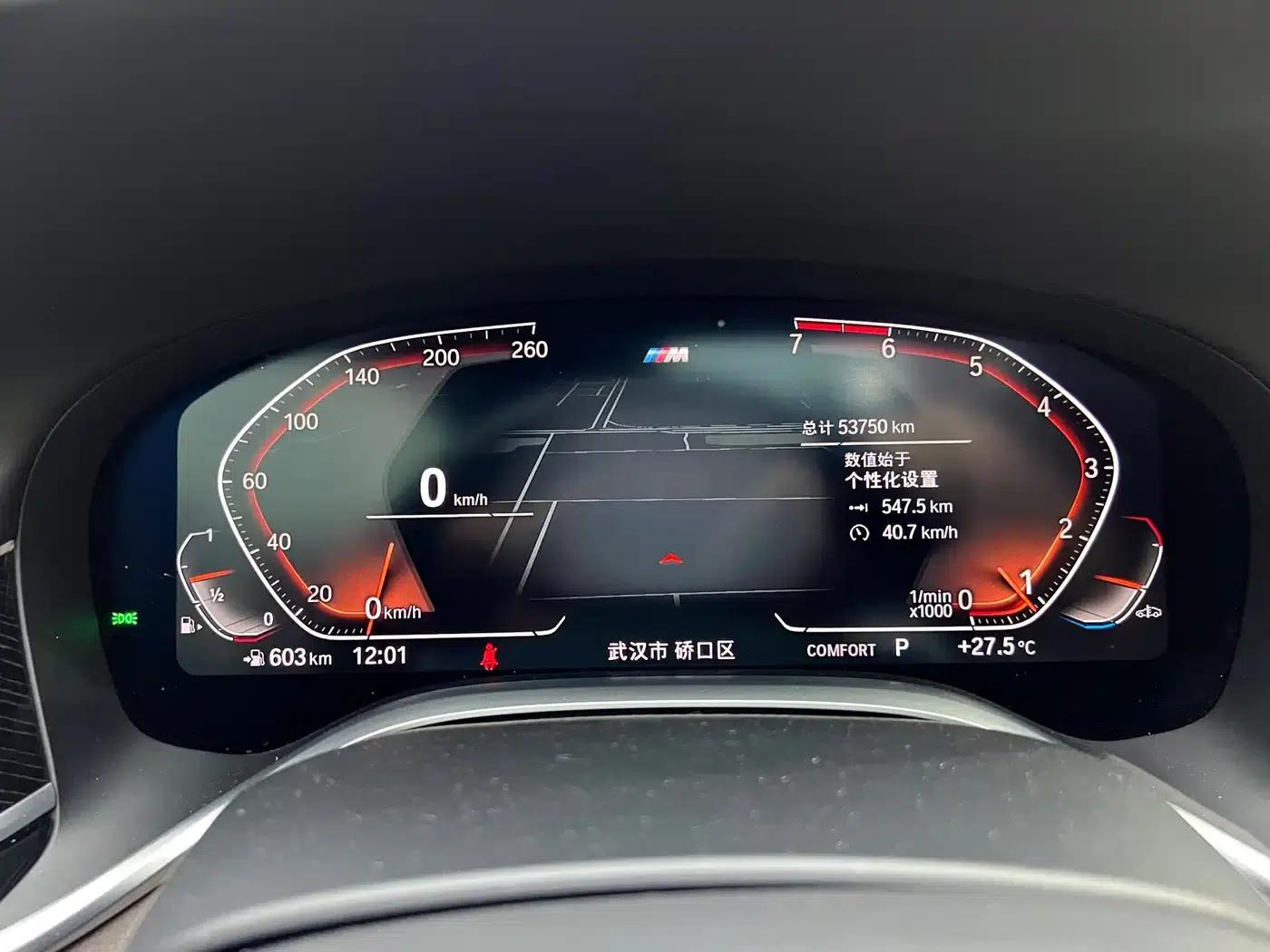 2021 BMW 7 Series 730Li M Sport Package — миниатюра 8