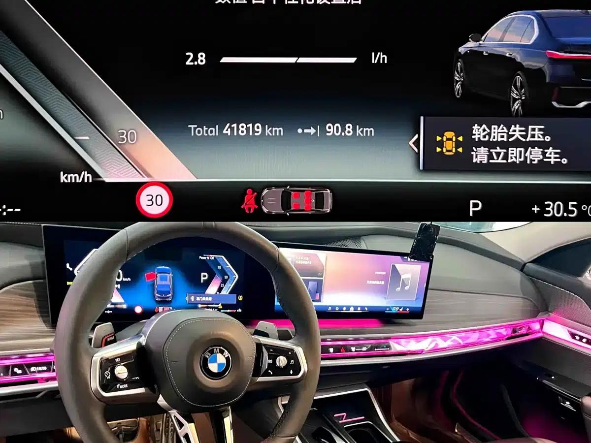 2023 BMW 7 Series 735Li M Sport Package — миниатюра 6