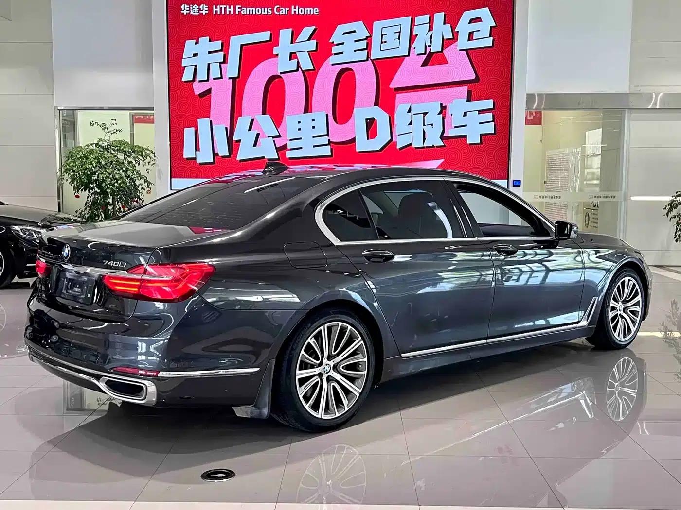 2016 BMW 7 Series 730Li Luxury — миниатюра 11
