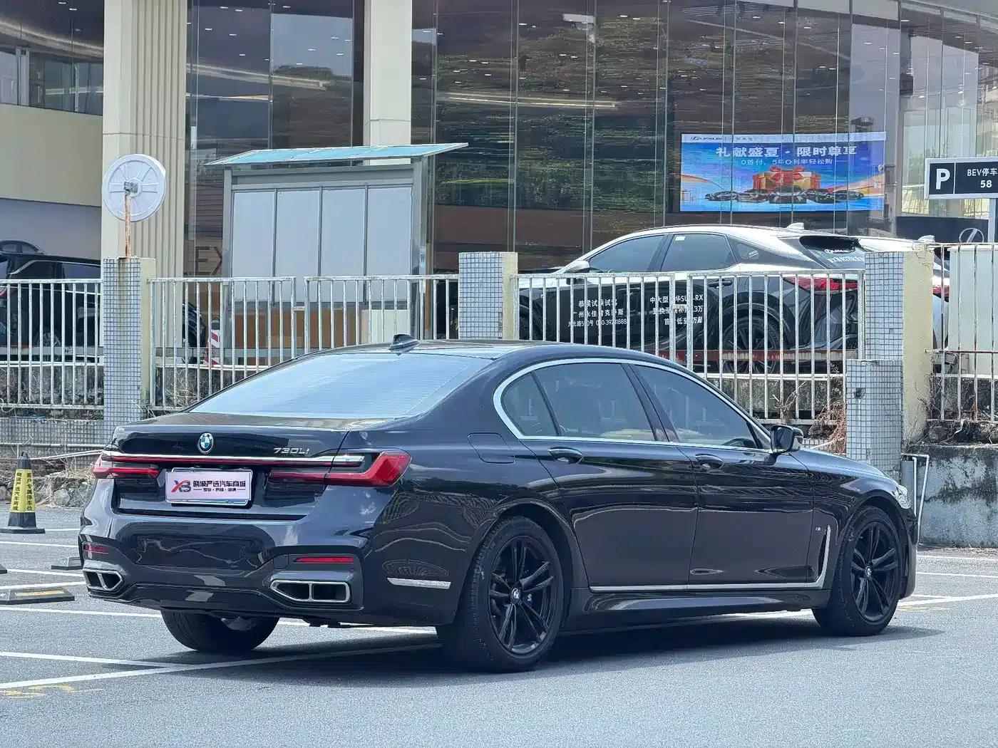 2019 BMW 7 Series 730Li M Sport Package — миниатюра 7