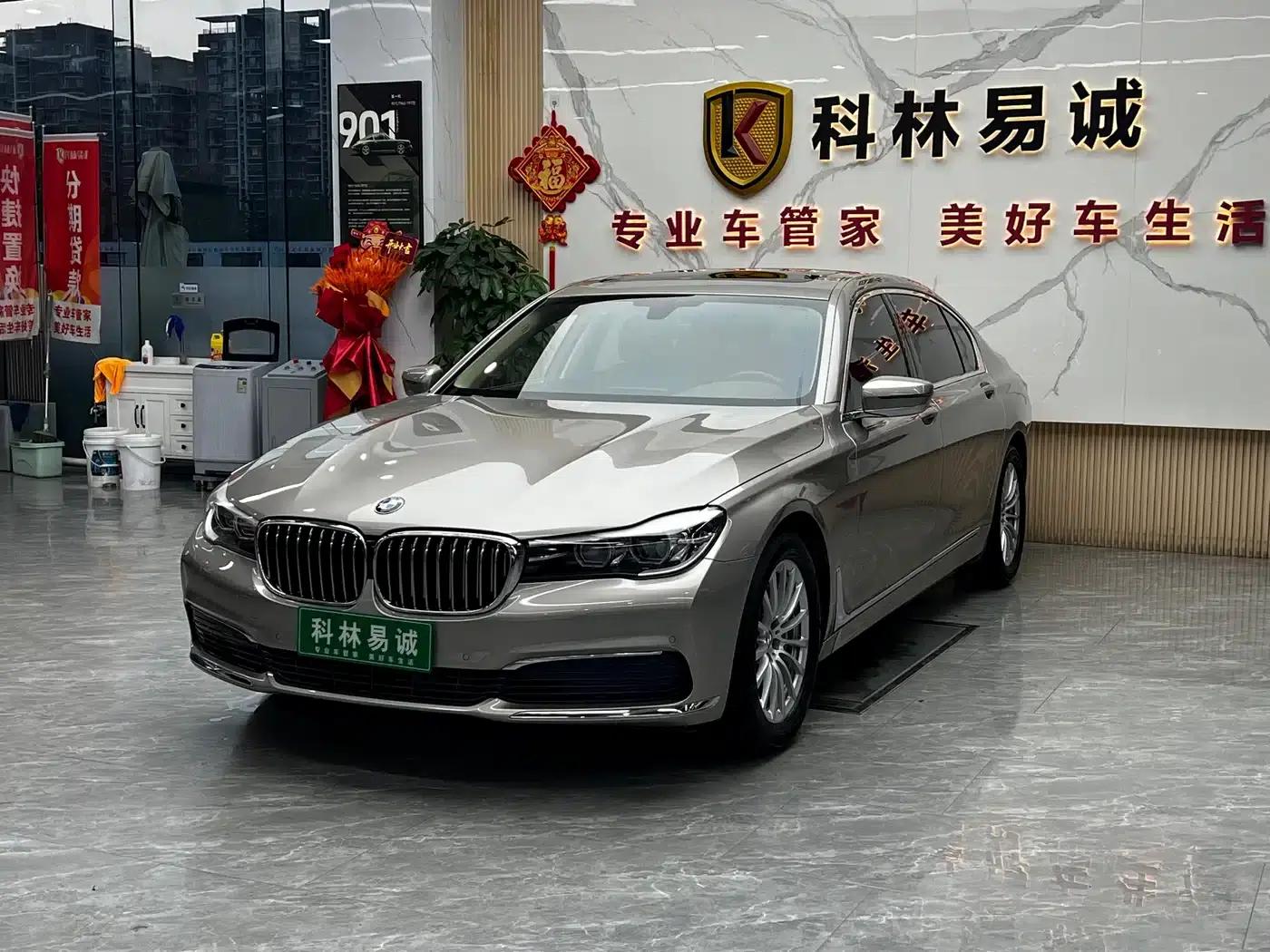 2016 BMW 7 Series 740Li Luxury — миниатюра 1