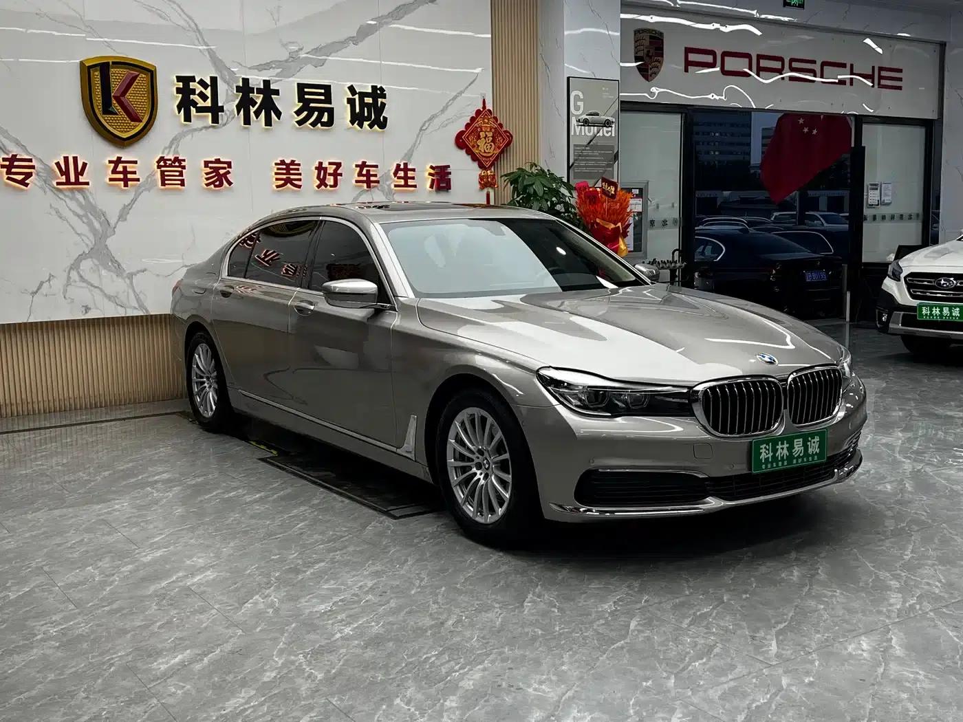 2016 BMW 7 Series 740Li Luxury — миниатюра 3