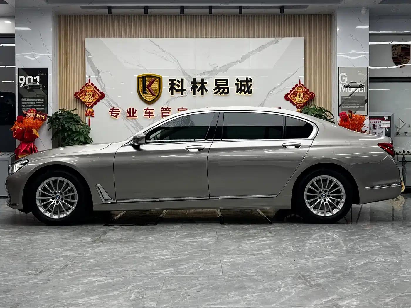 2016 BMW 7 Series 740Li Luxury — миниатюра 7