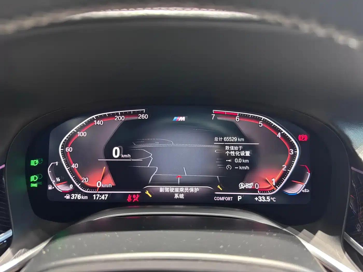 2021 BMW 7 Series 730Li M Sport Package — миниатюра 9