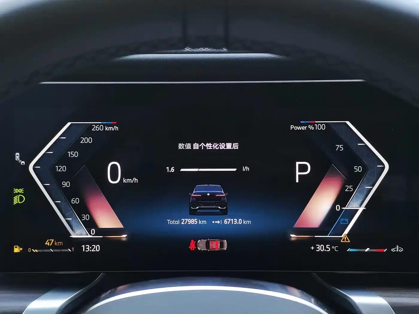 2023 BMW 7 Series 735Li M Sport Package — миниатюра 24
