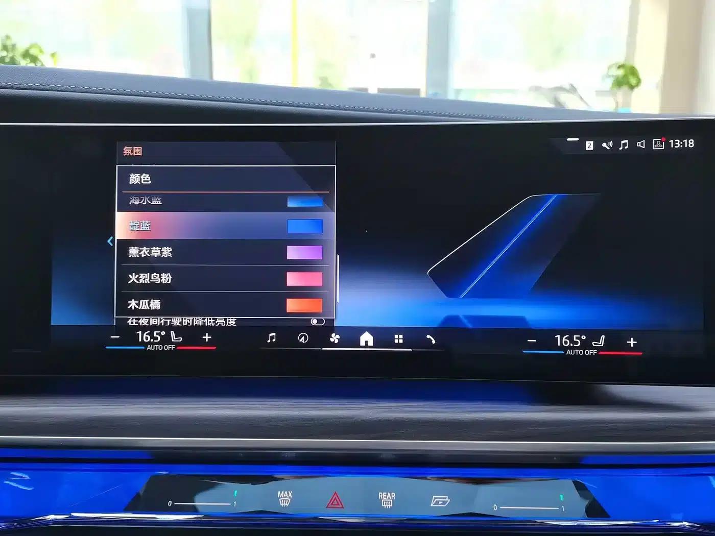 2023 BMW 7 Series 735Li M Sport Package — миниатюра 26