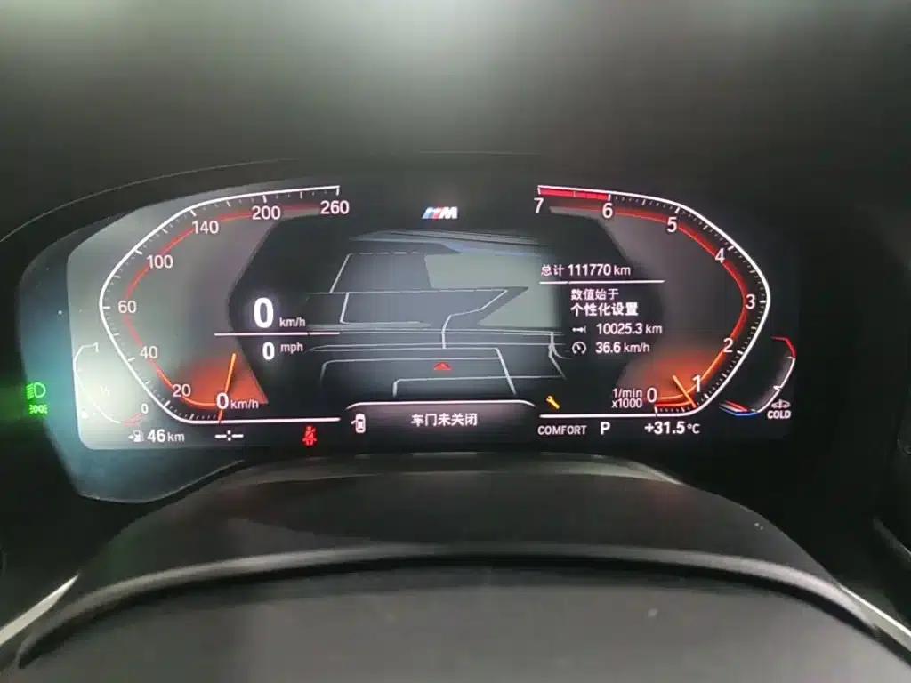 2019 BMW 7 Series 730Li M Sport Package — миниатюра 12
