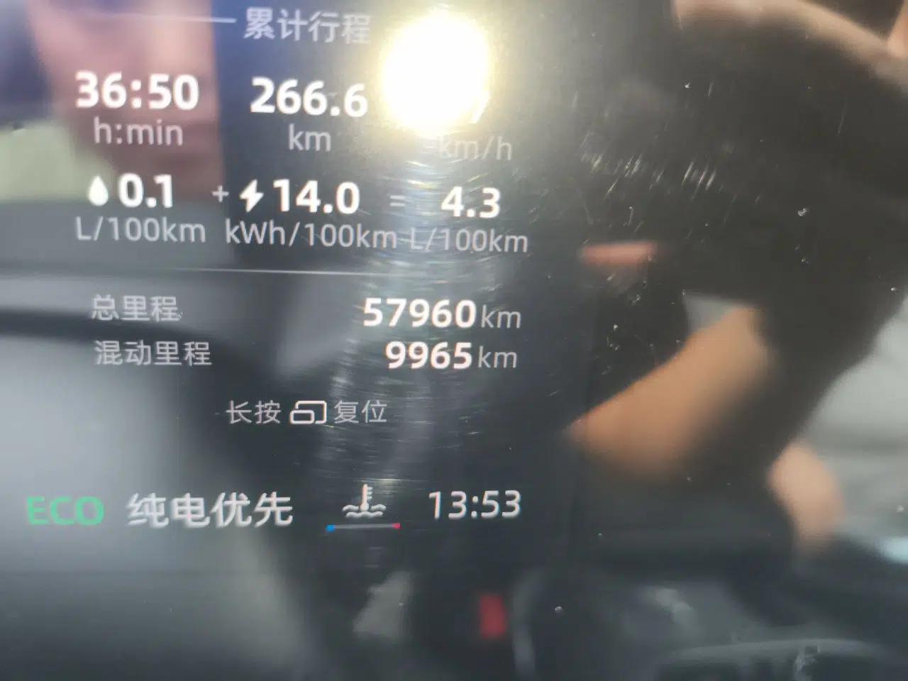 Roewe D7 2025 DMH 125km World Champion Edition — миниатюра 12
