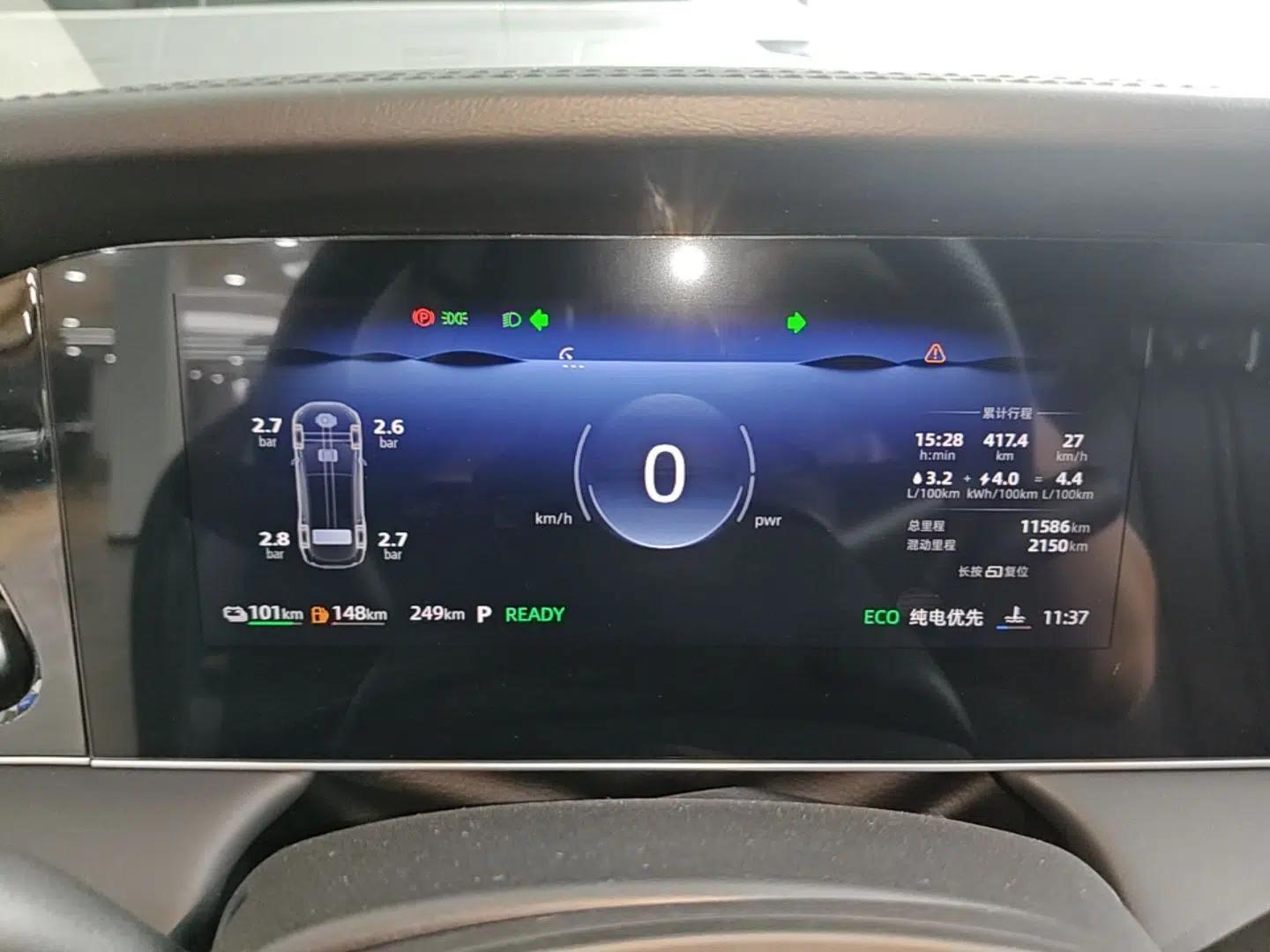 Roewe D7 2025 DMH 125km World Champion Edition — миниатюра 14