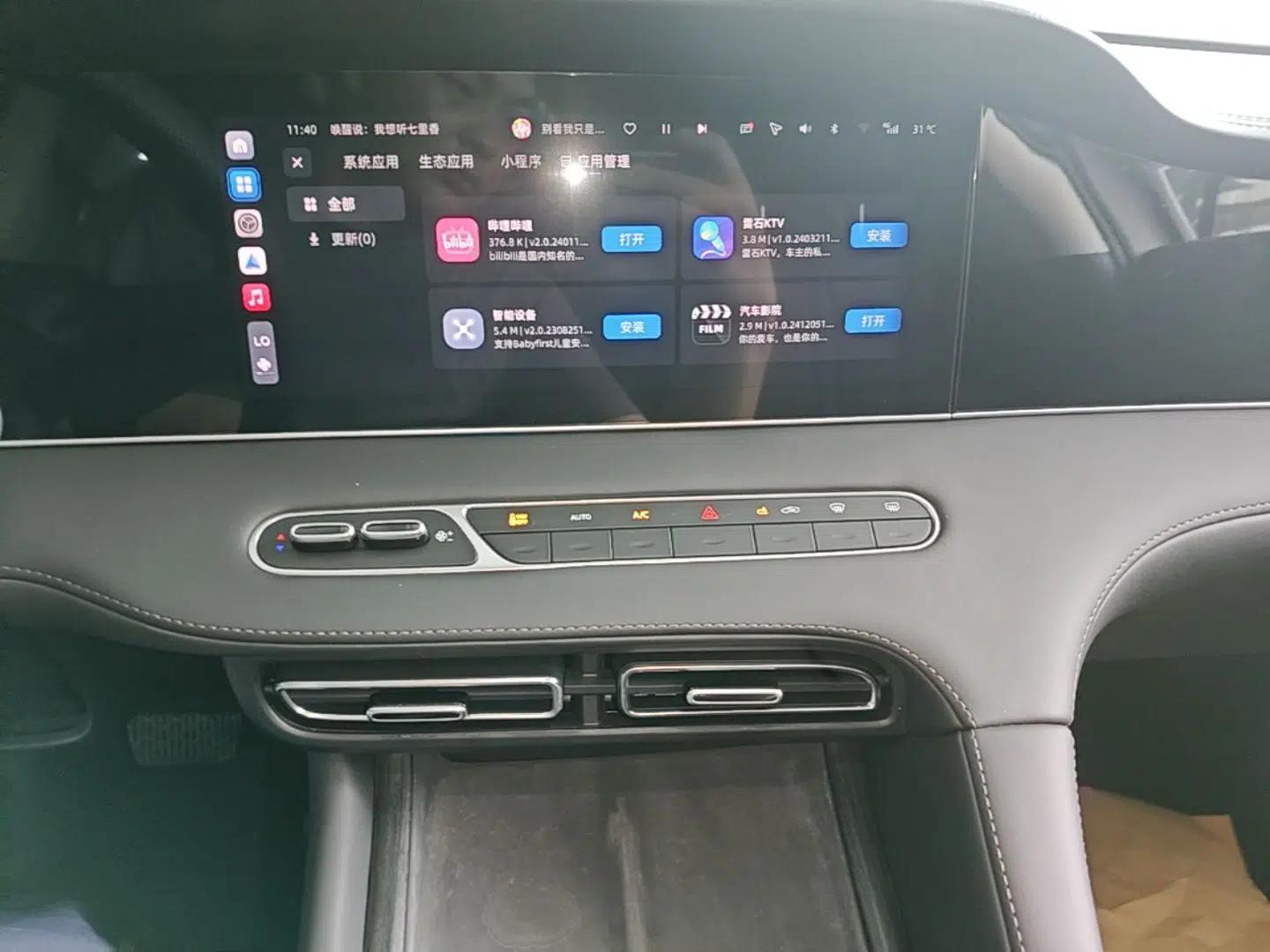 Roewe D7 2025 DMH 125km World Champion Edition — миниатюра 15