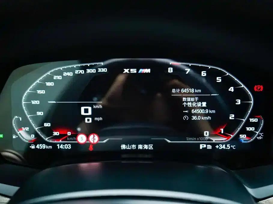 BMW X5 2022 xDrive 40Li M Sport Package — миниатюра 6