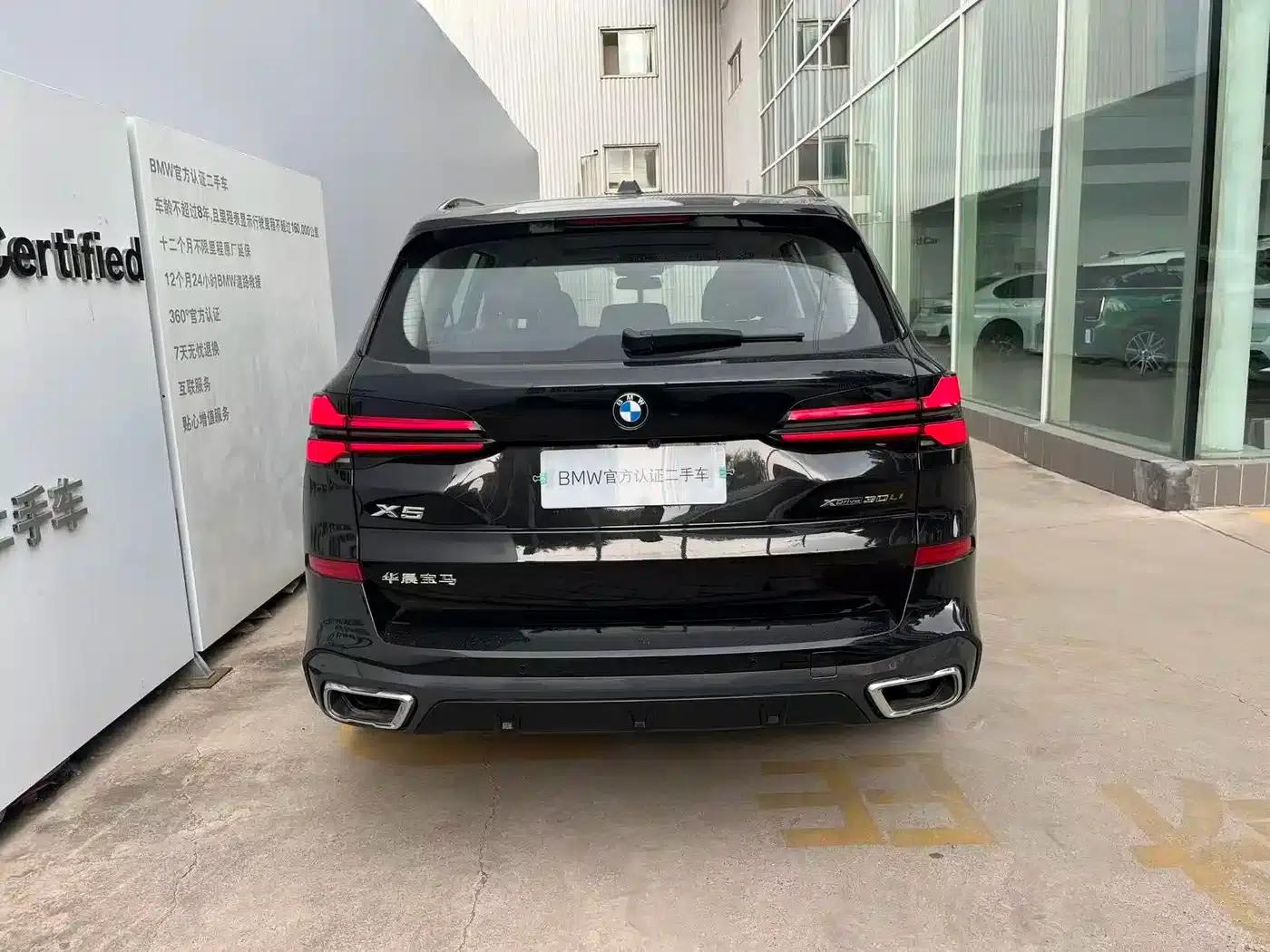 BMW X5 2025 xDrive 30Li M Sport Shadow Edition — миниатюра 5