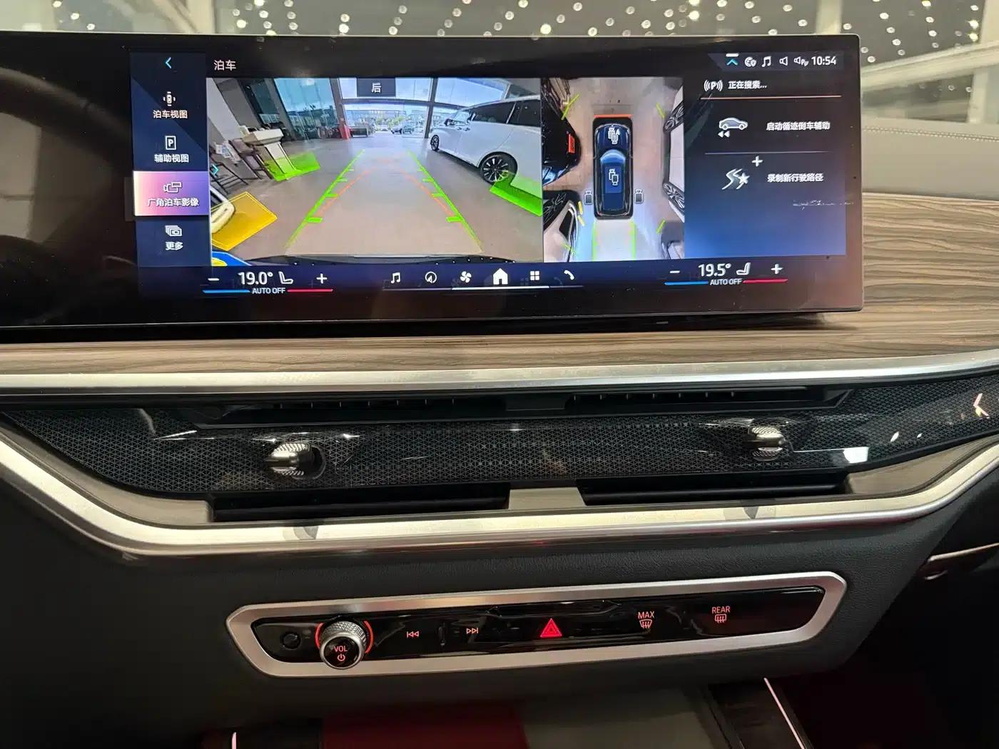 2023 BMW X5 xDrive 40Li M Sport Shadow Edition — миниатюра 13