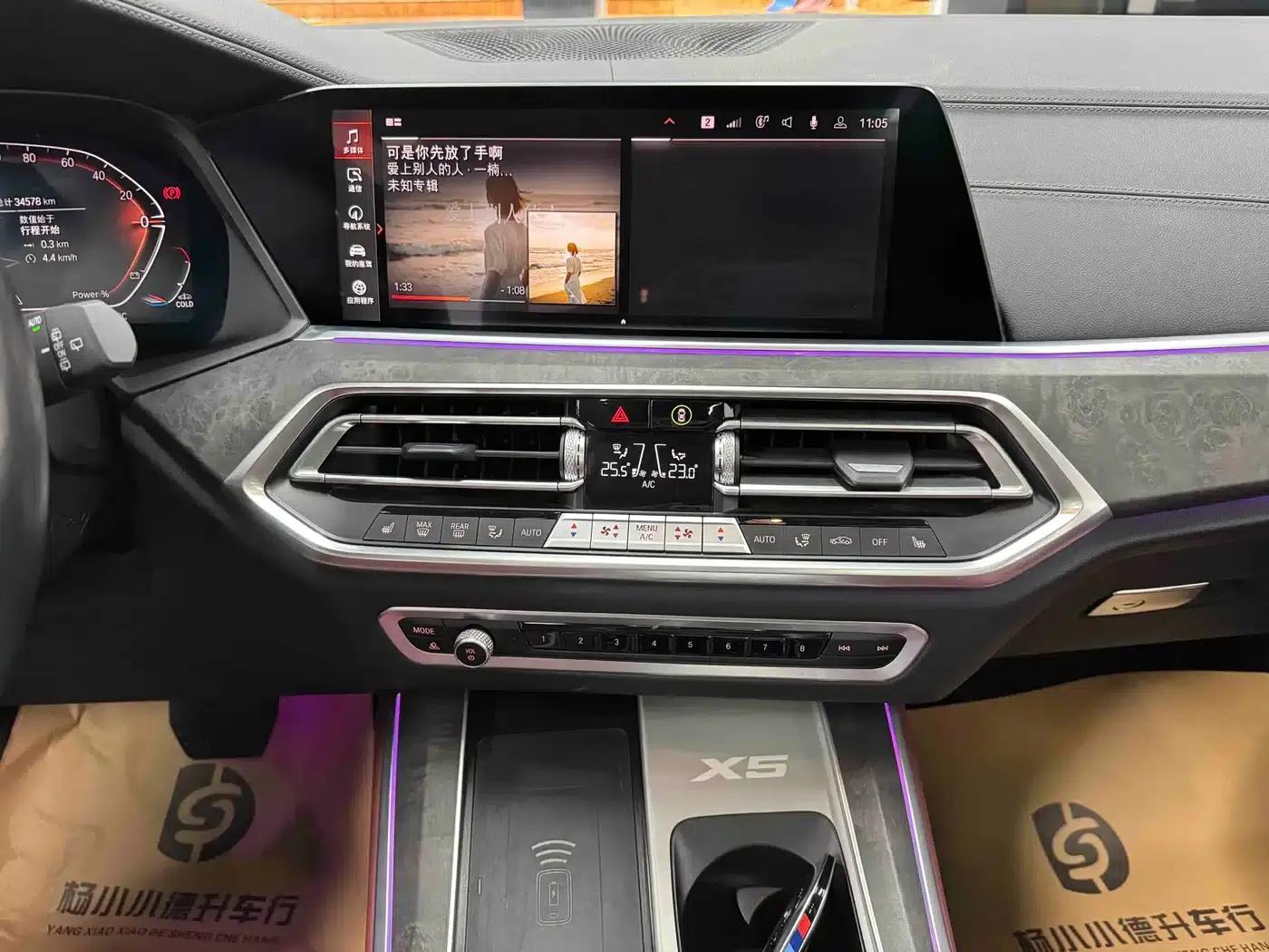 BMW X5 2022 Facelift xDrive 30Li M Sport Package — миниатюра 22