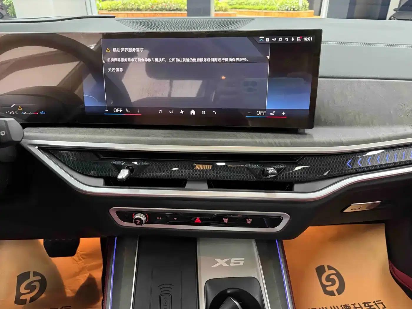 BMW X5 2023 xDrive 30Li Luxury M Sport Package — миниатюра 20