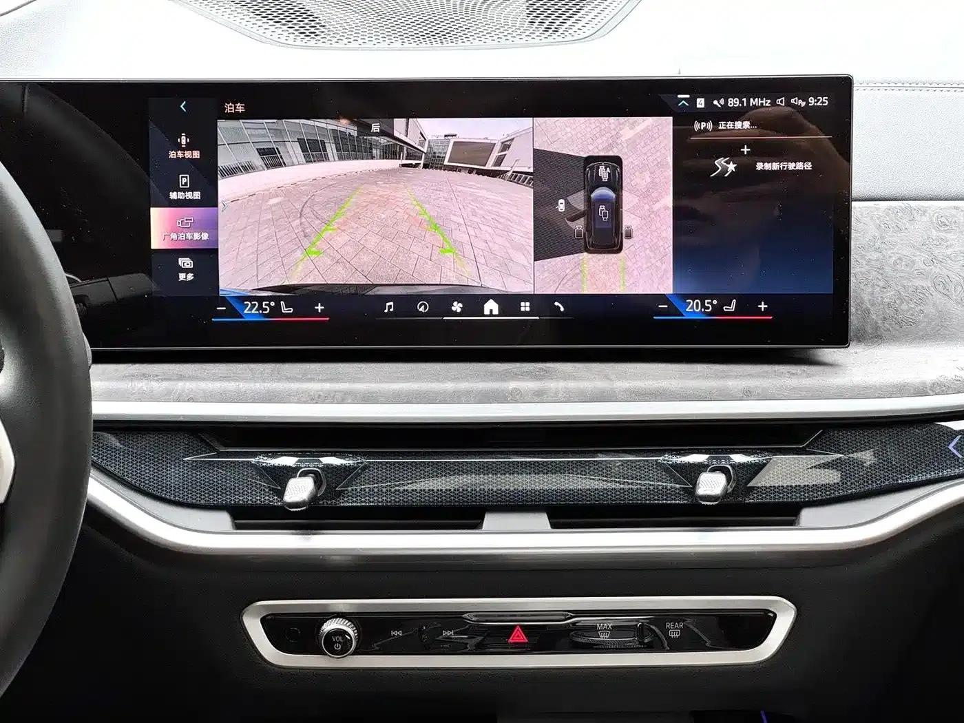 BMW X5 2025 xDrive 30Li M Sport Shadow Edition — миниатюра 15