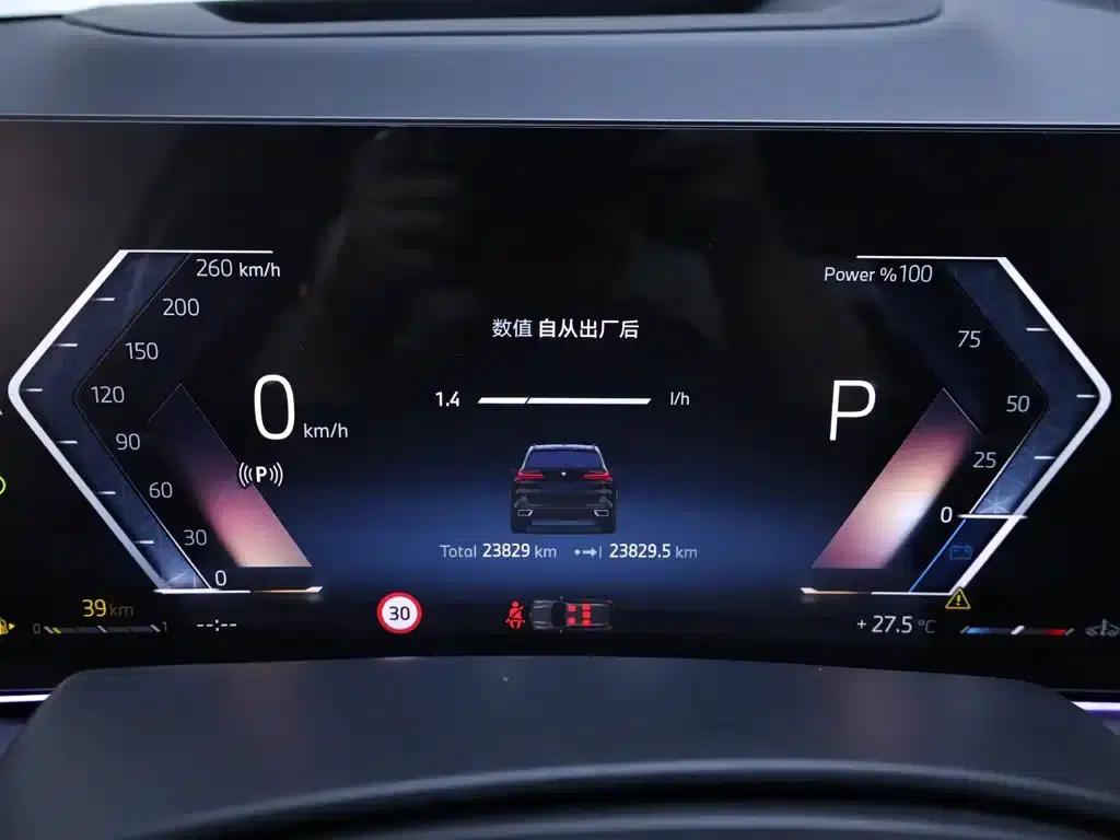 BMW X5 2023 xDrive 30Li M Sport Shadow Edition — миниатюра 15