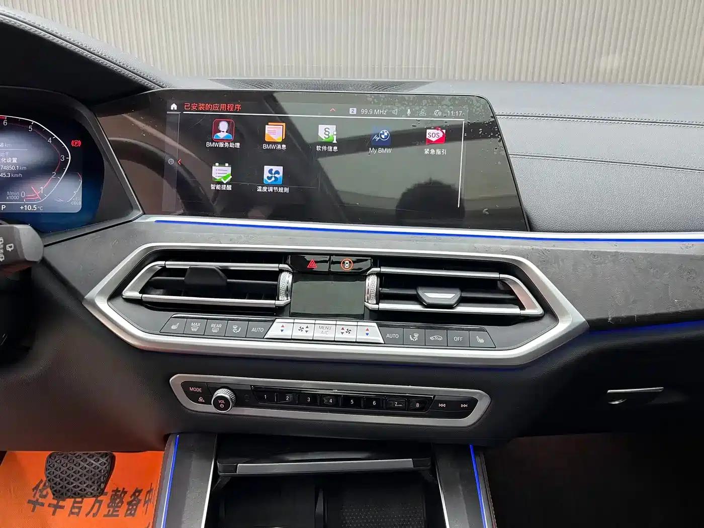 2021 BMW X5 Imported xDrive30i X Design Package — миниатюра 13