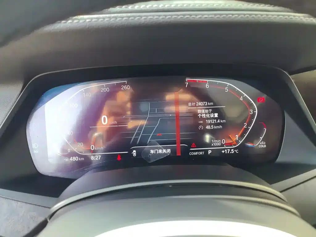 2020 BMW X5 xDrive30i M Sport Package (Imported) — миниатюра 8