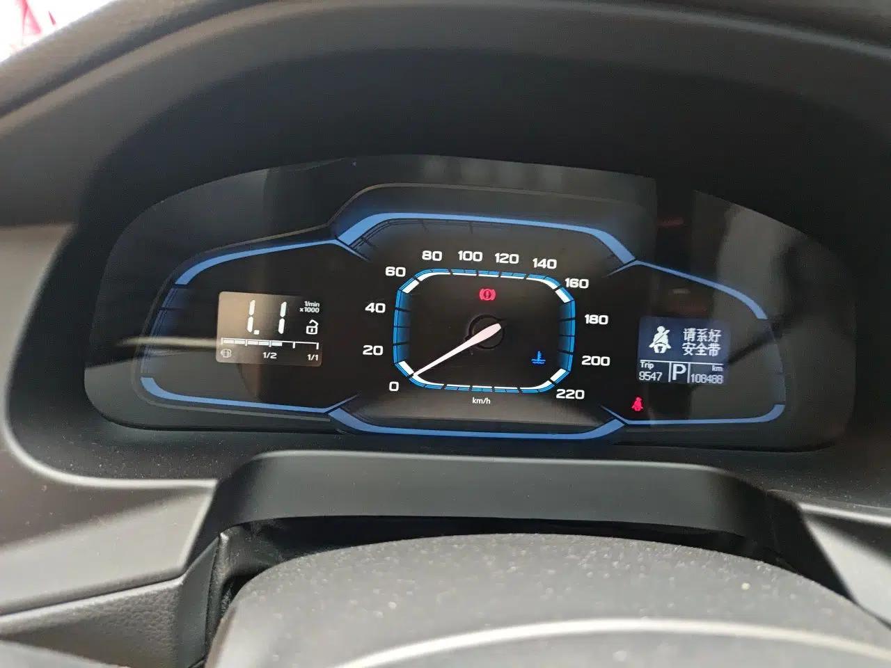 Roewe 360 2015 20T TST Deluxe Edition — миниатюра 11
