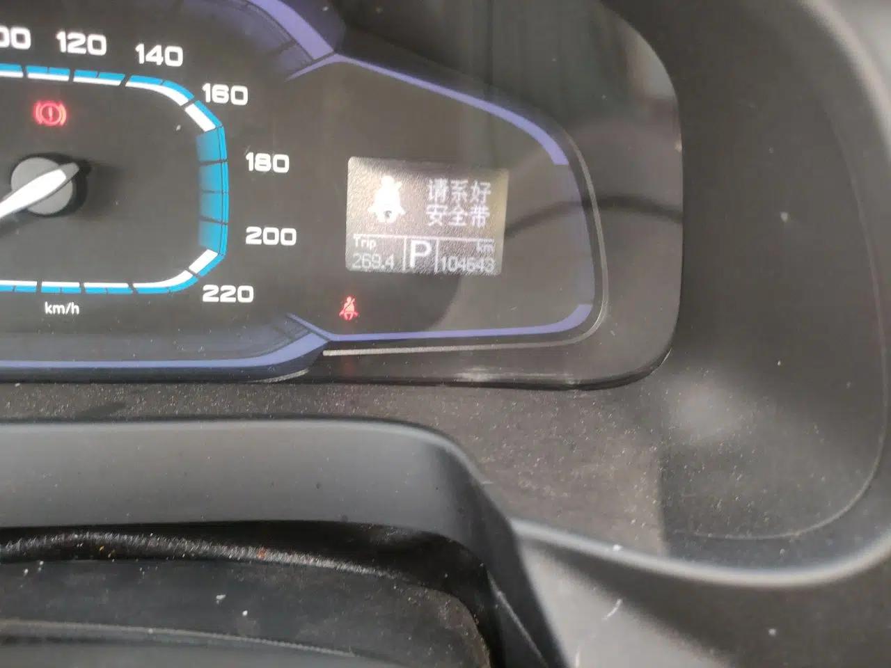 Roewe 360 2015 20T TST Deluxe Edition — миниатюра 12