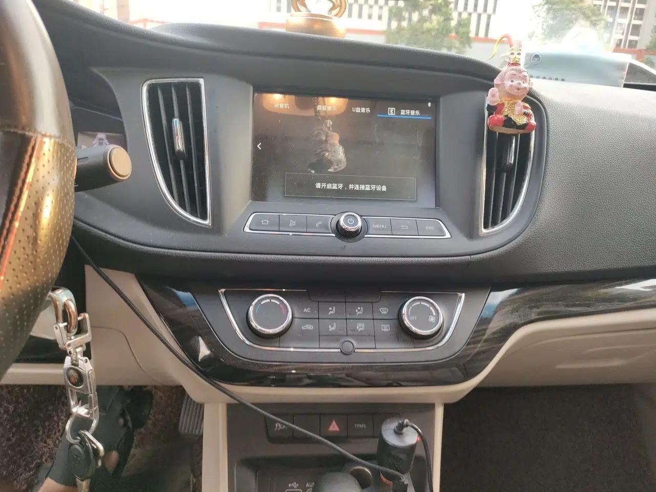 Roewe 360 2015 20T TST Deluxe Edition — миниатюра 13