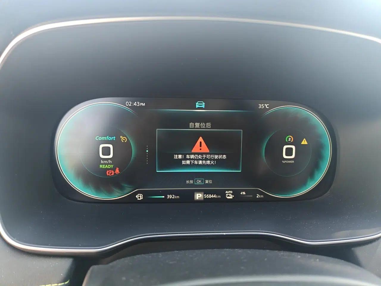 Roewe RX5 New Energy 2020 ePLUS National Trend Ronglin Luxury Edition — миниатюра 11