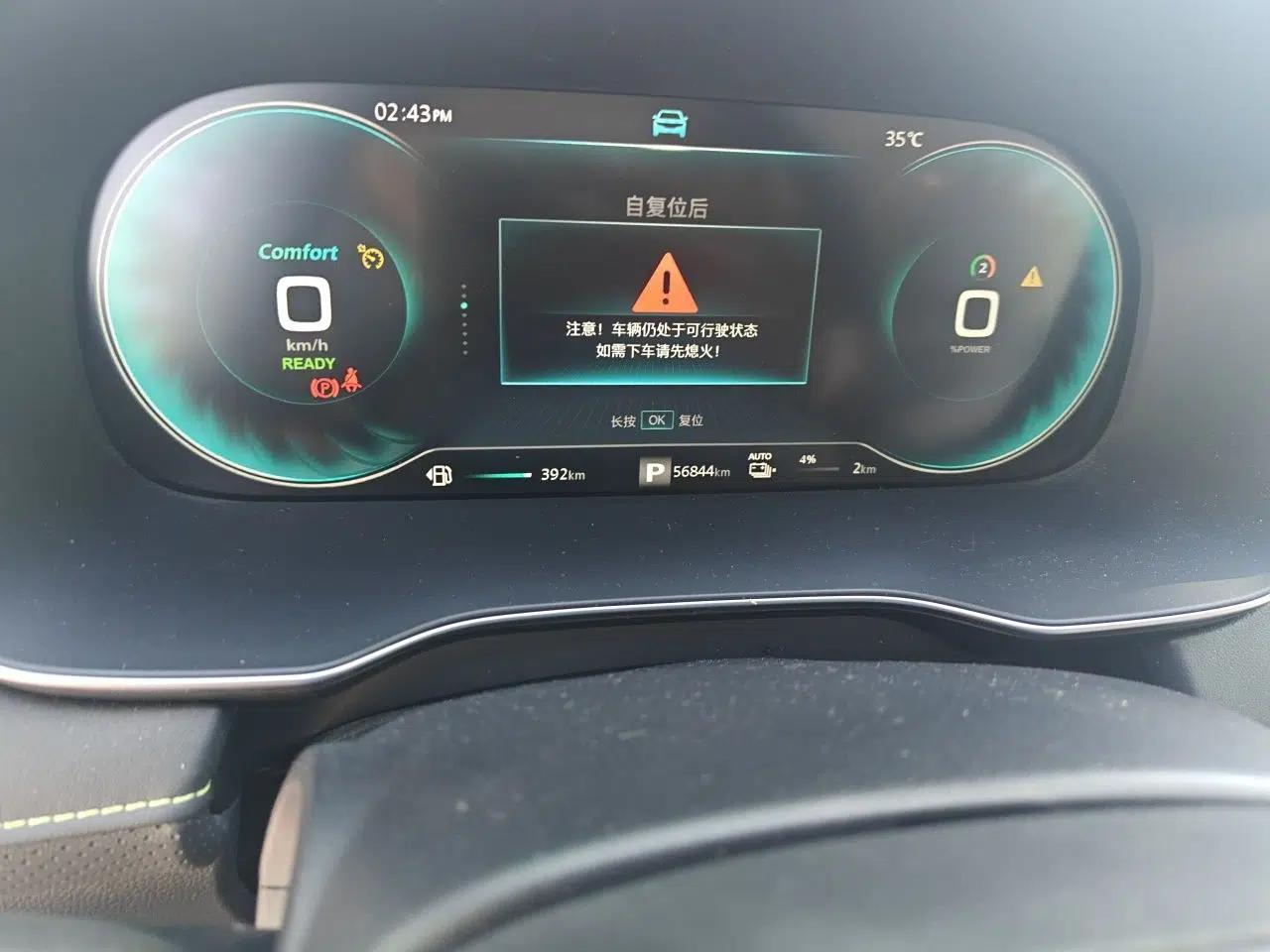 Roewe RX5 New Energy 2020 ePLUS National Trend Ronglin Luxury Edition — миниатюра 12