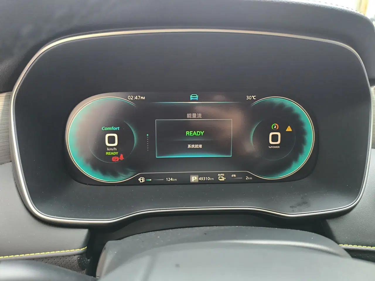 Roewe RX5 New Energy 2020 ePLUS National Trend Ronglin Luxury Edition — миниатюра 11