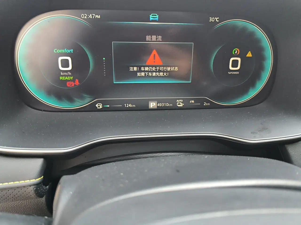Roewe RX5 New Energy 2020 ePLUS National Trend Ronglin Luxury Edition — миниатюра 12