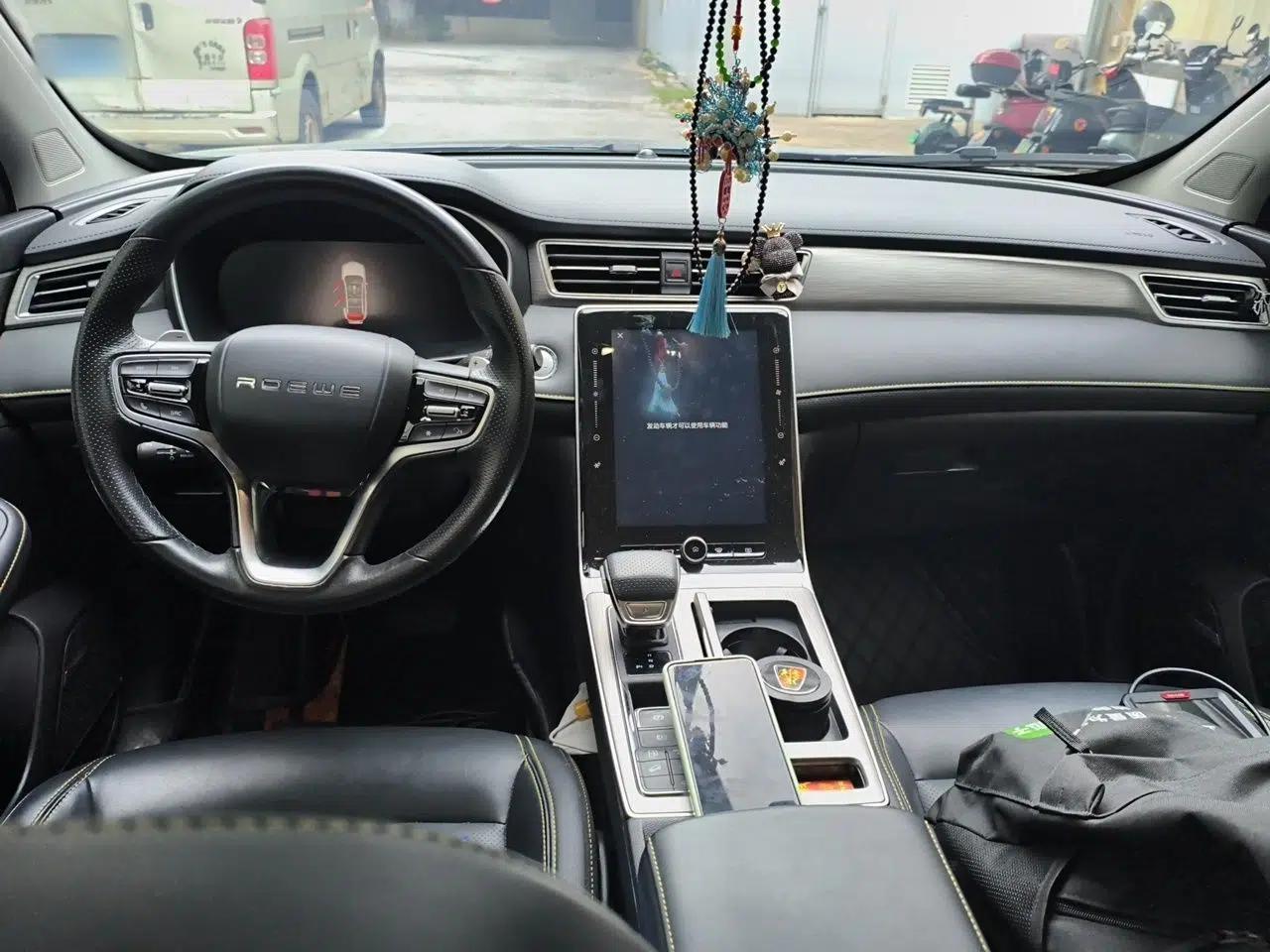 Roewe RX5 New Energy 2020 ePLUS National Trend Ronglin Luxury Edition — миниатюра 9