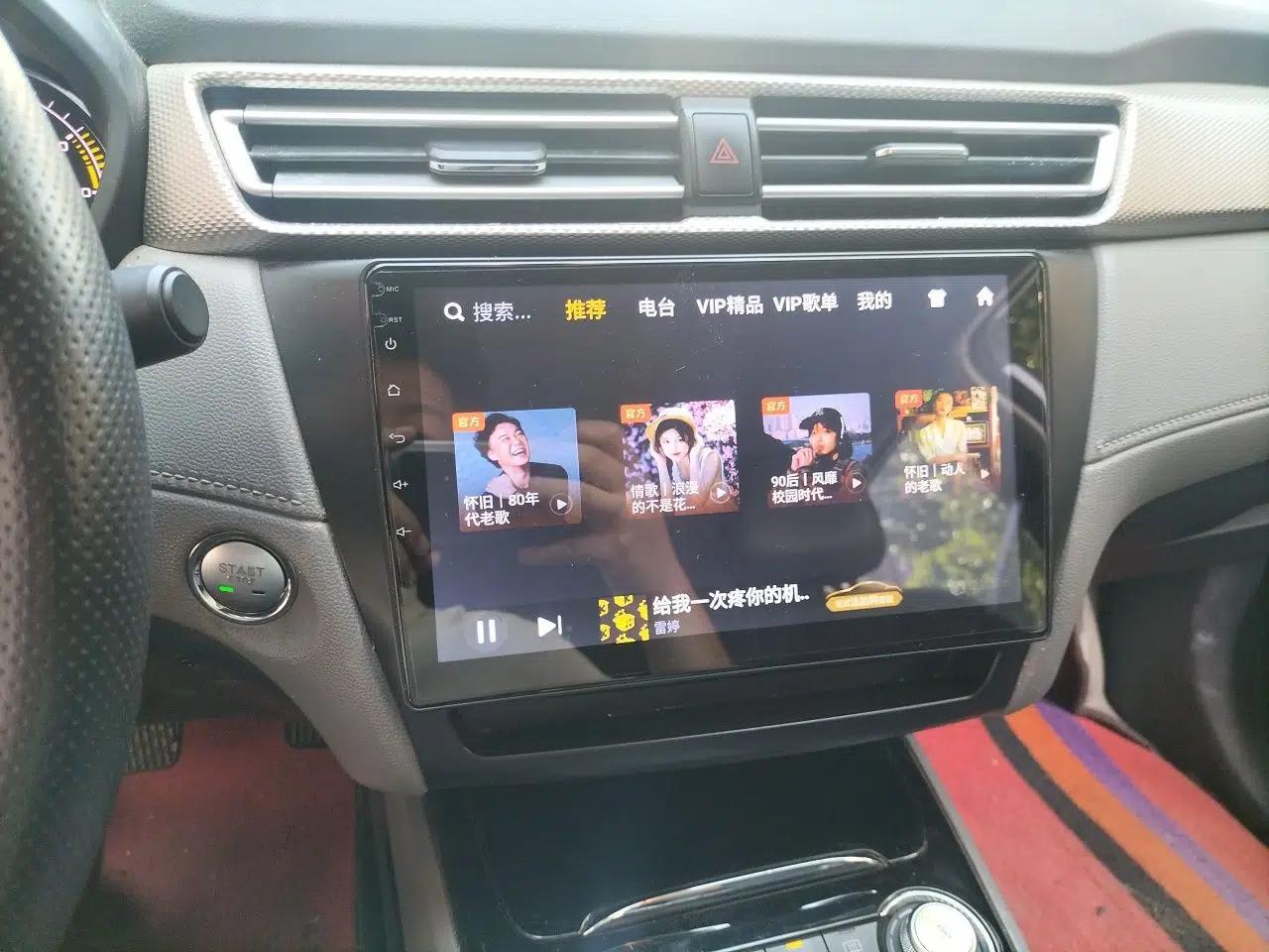 Roewe Ei5 2018 Internet Luxury Edition — миниатюра 13