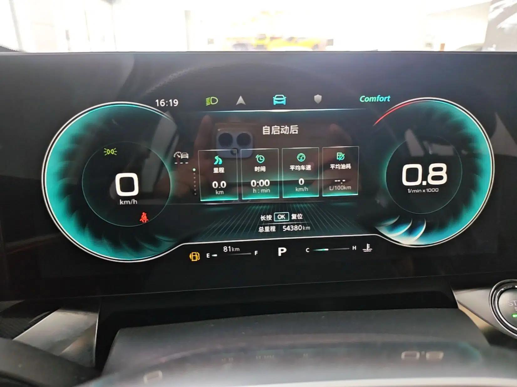 Roewe RX5 MAX 2022 1.5T Automatic Zhiwei Prestige Edition — миниатюра 14