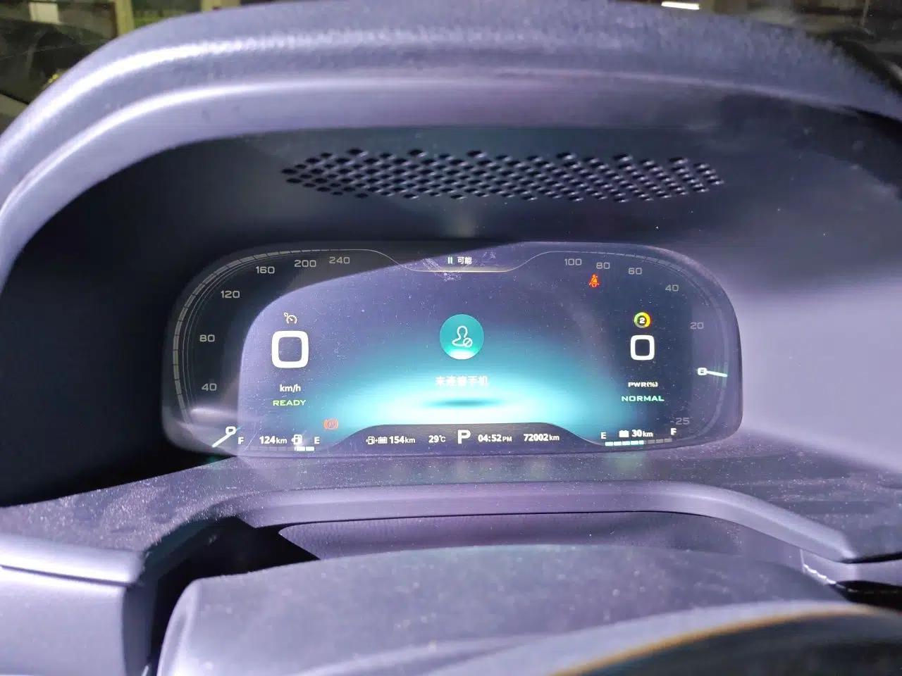Roewe i6 New Energy 2017 45T Hybrid Connect & Smart Enjoyment Edition — миниатюра 11