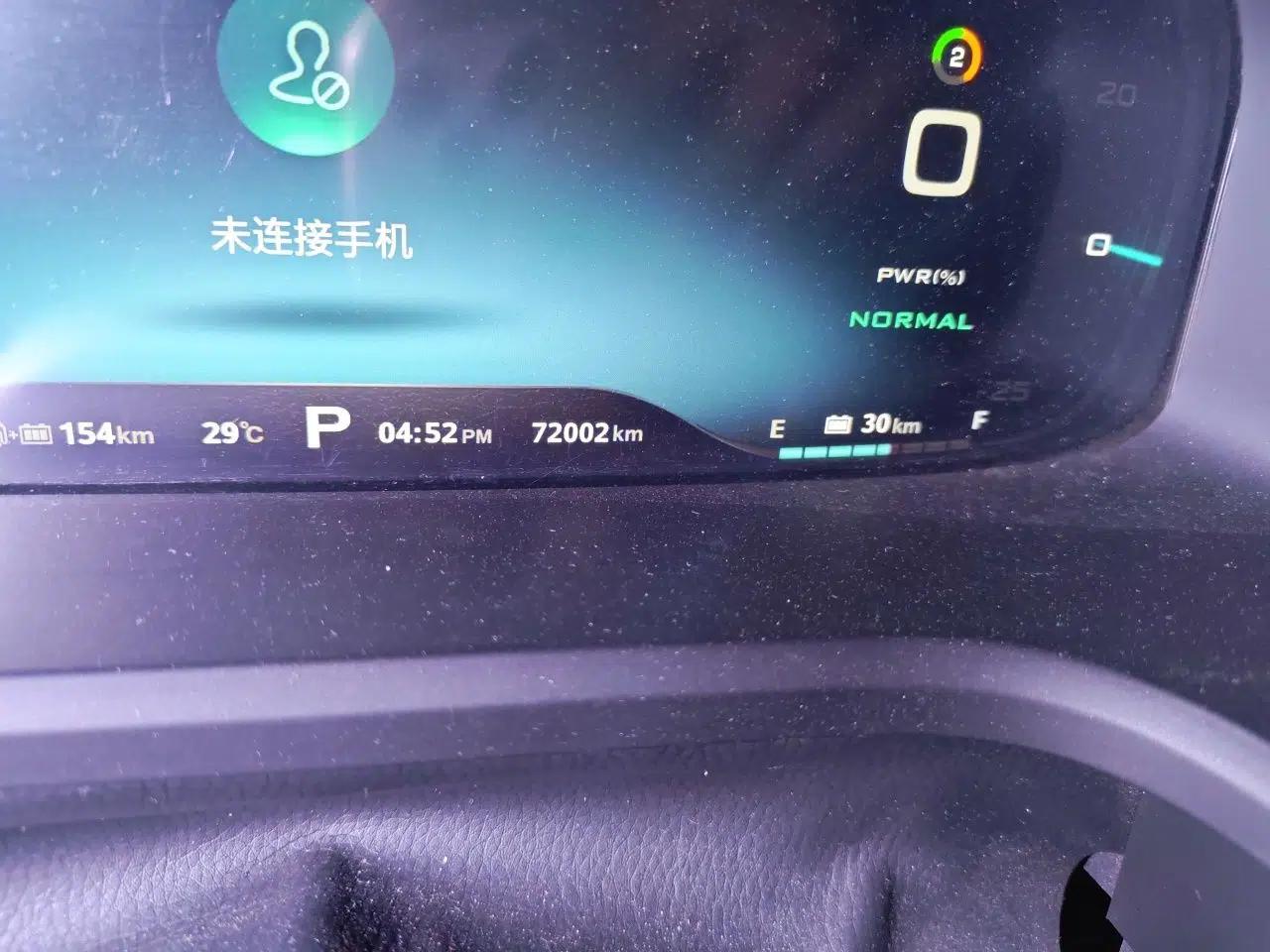 Roewe i6 New Energy 2017 45T Hybrid Connect & Smart Enjoyment Edition — миниатюра 12